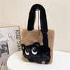 Creative Cat Plush Bag